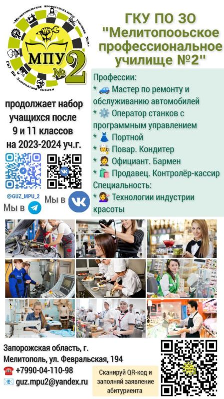 ��� �� �� "�������������� ���������������� ������� �2" ���������� ����� �������� �� 2023-2024 ��.�