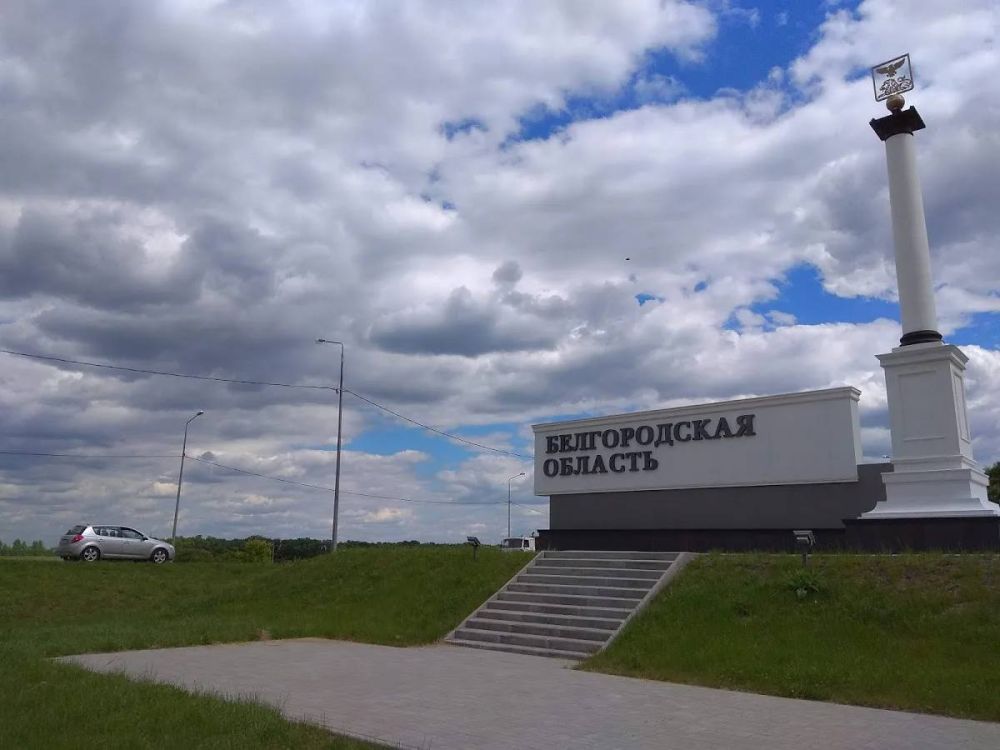 Над Белгородом и Белгородским районом системой ПВО сбиты беспилотники