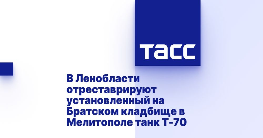 � ���������� �������������� ������������� �� �������� �������� � ���������� ���� �-70