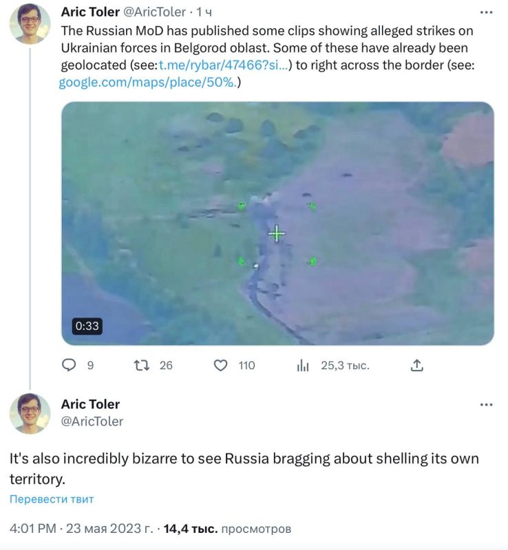 ���� ������� ��� � ������������ ������� �� ������ ������ � ����-�������������� �� ������ Bellingcat, ����� ���������� ���������� �������� ����� �������� ���������