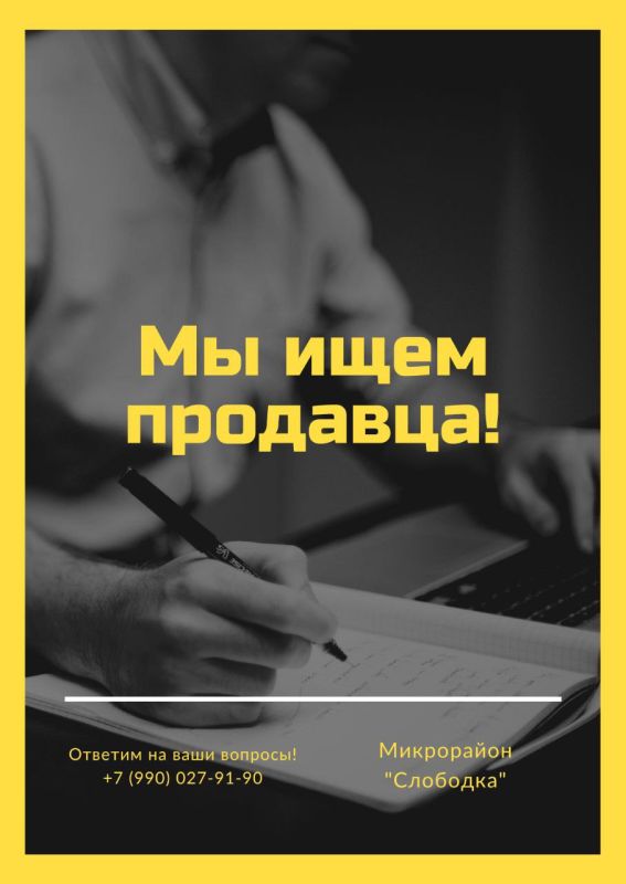������ ������: 2/2; � 8:00 �� 20:00