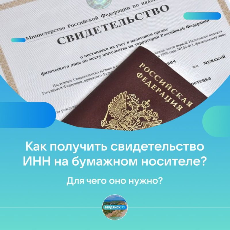 ��� �������� ��� � �������� ����?