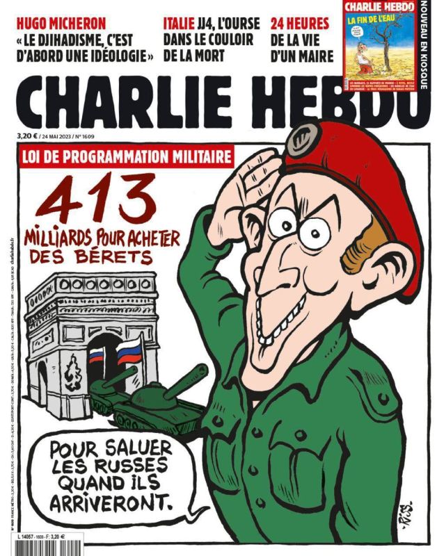 ������ ������ Charlie Hebdo - �������� ���� ������� ����� � ������