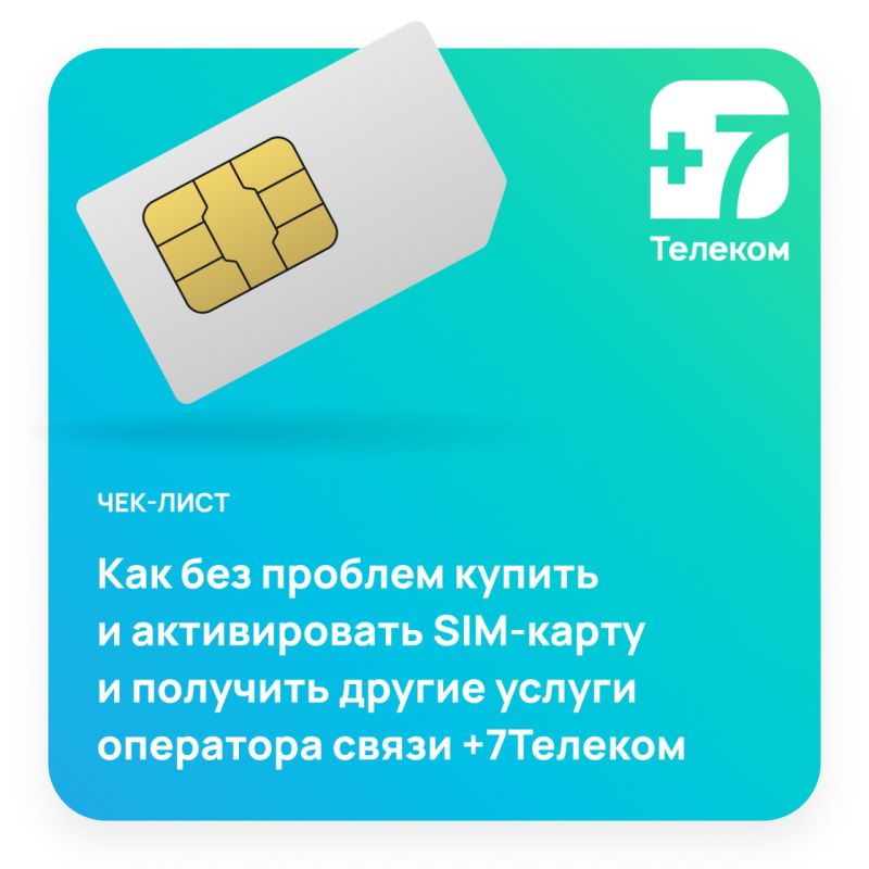 � ��� ��� ��� ��� sim-����� � ���������� �������?