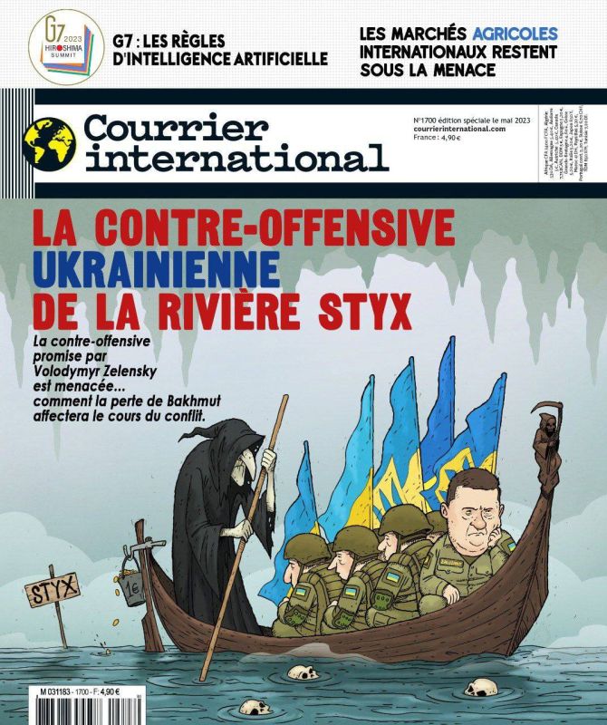 ����������� ���������������� �� ���� �����: ��������-������� Courrier International � ������������� ����� ��������