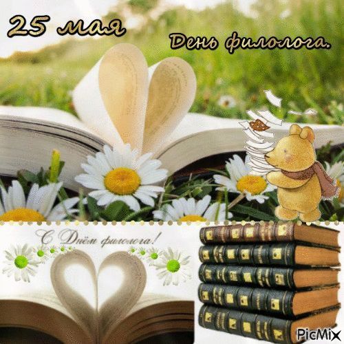 25 ��� ���� ��������. ������� ��� ���������� � ������� ���������; ��� , ��� ������� �������� �������� ������ , ���������� � ����� � ����������� � ������������ ����������