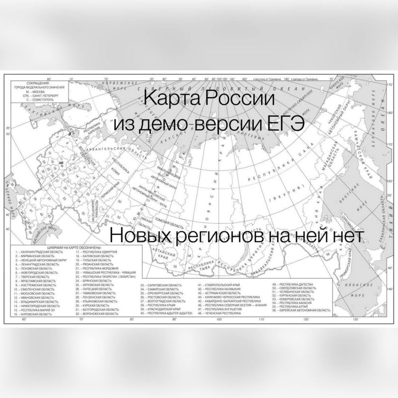 Олег Царёв: Госдума приняла сразу во втором и третьем чтениях закон о штрафах до 1 млн руб. либо аресте до 15 суток за распространение карт, которые оспаривают территориальную целостность России