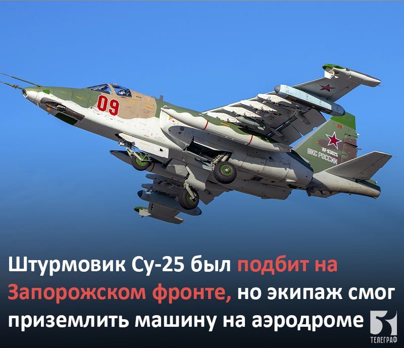 ��������� ��-25 ��� ������ �� ����������� ������, �� ������ ���� ���������� ������ �� ���������