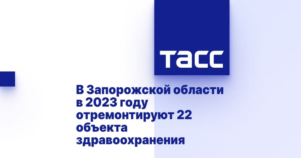 � ����������� ������� � 2023 ���� ������������� 22 ������� ���������������