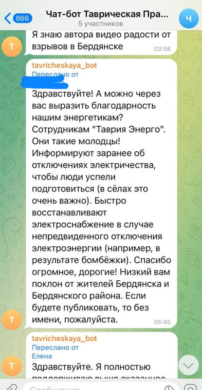 ������������! � ����� ����� ��� �������� ������������� ����� �����������? ����������� "������ ������"