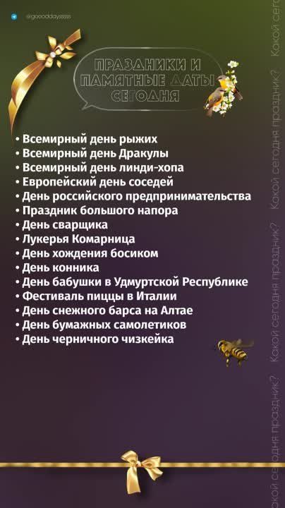 �������, 26 ��� 2023�