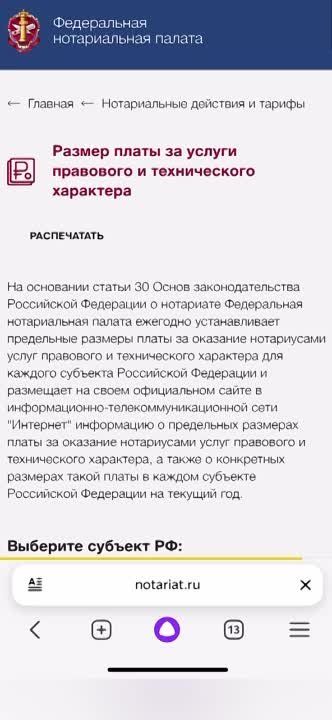 ������ ������: ����������� ��������� ����� ���������� � ����������� �������