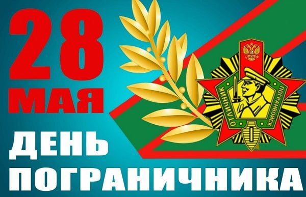 ������� 28 ��� 2023 ����, ����������� � ���������� 9 ����������: