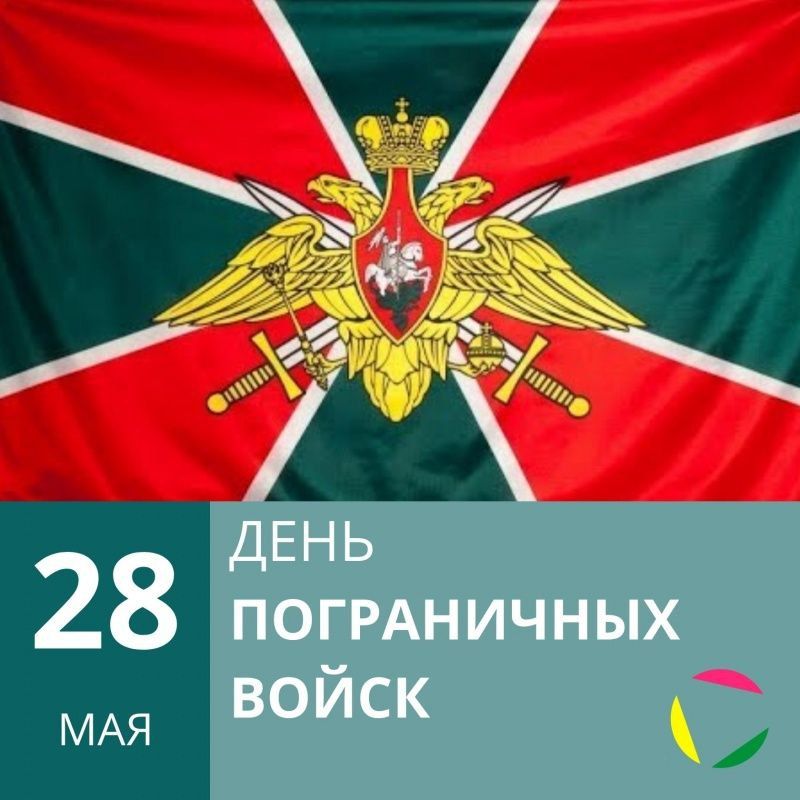 28 ��� 2023 ���� ����������� ������ ������ ���������� 105 ���