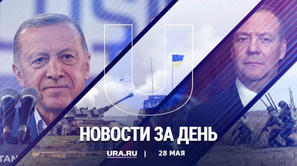 ������ ������� � ������ �����������, 28 ���: