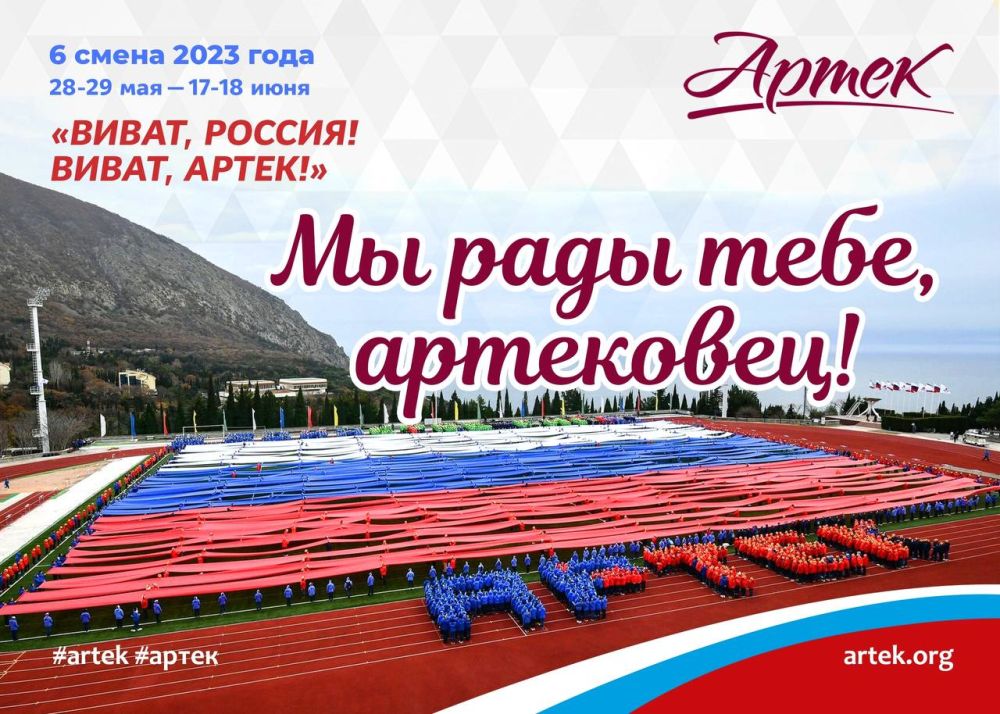 ������������ 6 ����� 2023 ����!