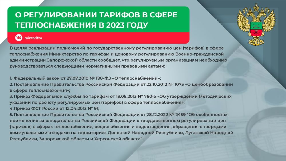 ���������� ��� ������������ ����������� � ������������� ������� � ����� �������������� � 2023 �