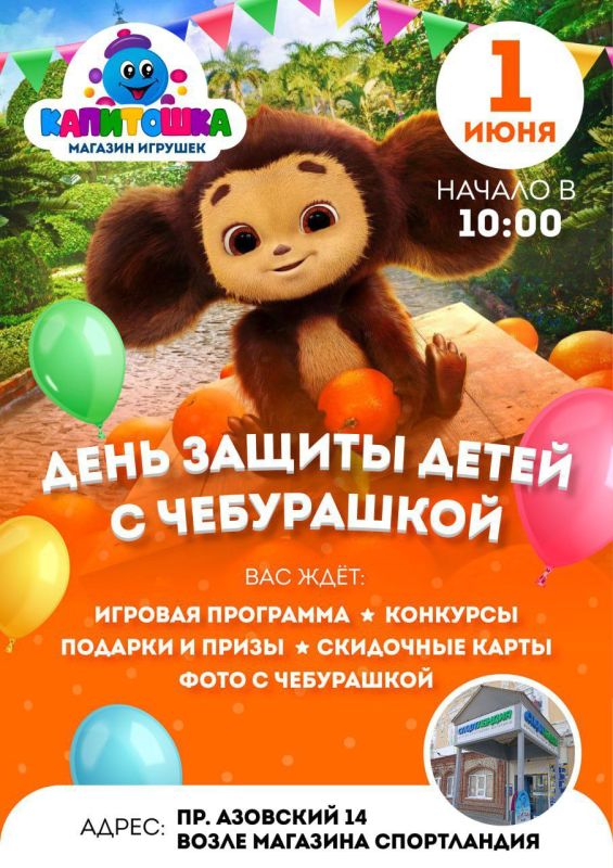 1 ���� 2023 ������������� �������� - ���� ������ �����
