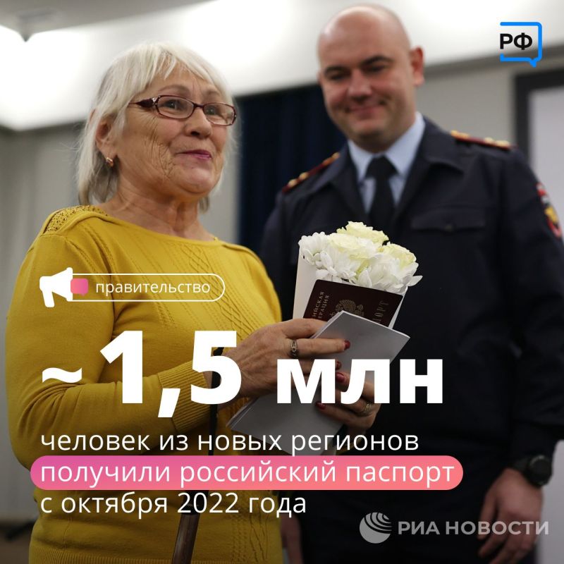 В ЛНР, ДНР, Запорожской и Херсонской областях активно восстанавливают инфраструктуру и жильё, назначают социальные выплаты и помогают людям сохранить рабочие места