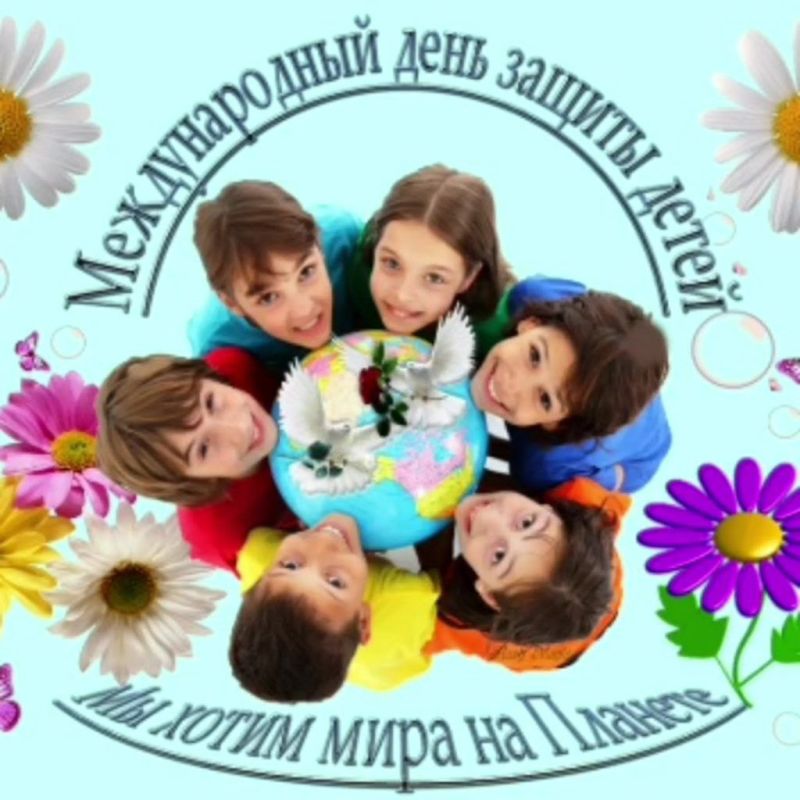 ������ 01.06.2023 �. � 9-00 �. � ��� ������ ����� �� ���������� ����������� ����� ��������� ��������� - ��������������� ��������� "������� - ��� ��!"