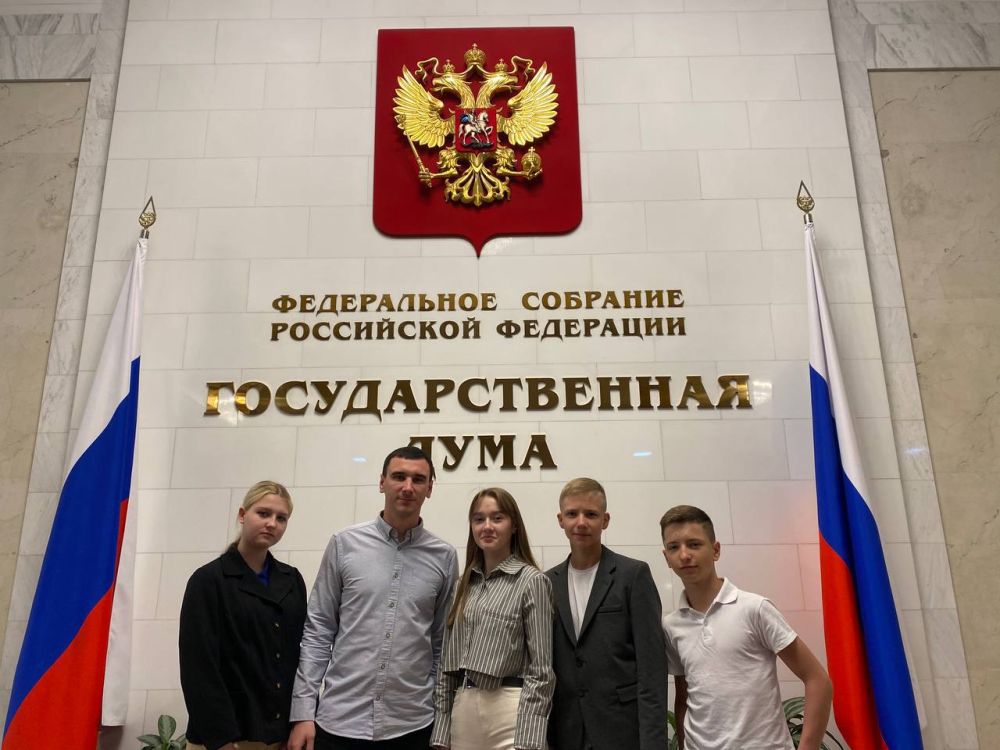 Активисты МГЕР из Запорожской области посетили Госдуму и Центральный штаб Молодой Гвардии