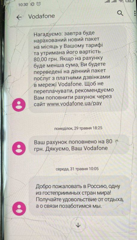�������� SMS �������� ��������� ������� �� �� ��������� ����������