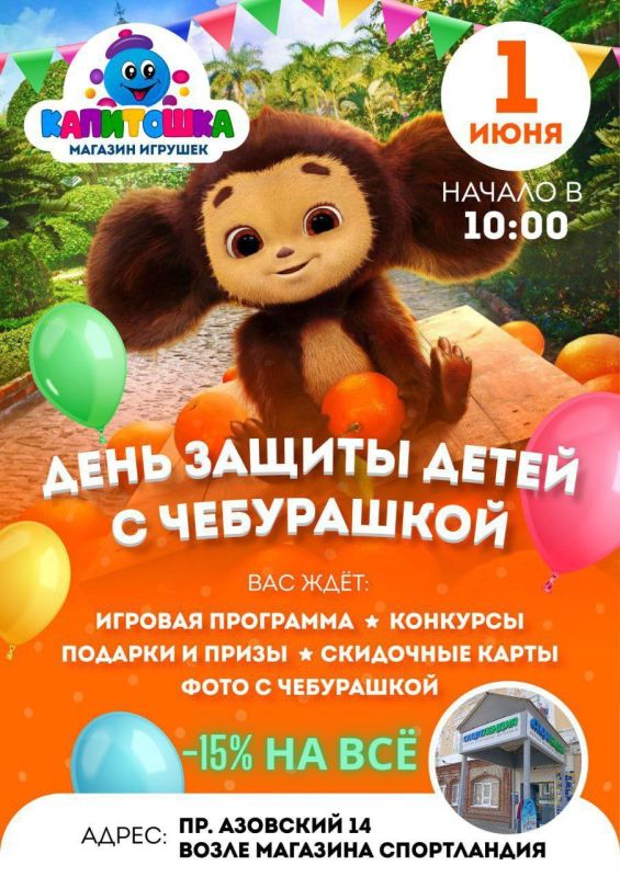 1 ���� 2023 ������������� �������� - ���� ������ �����
