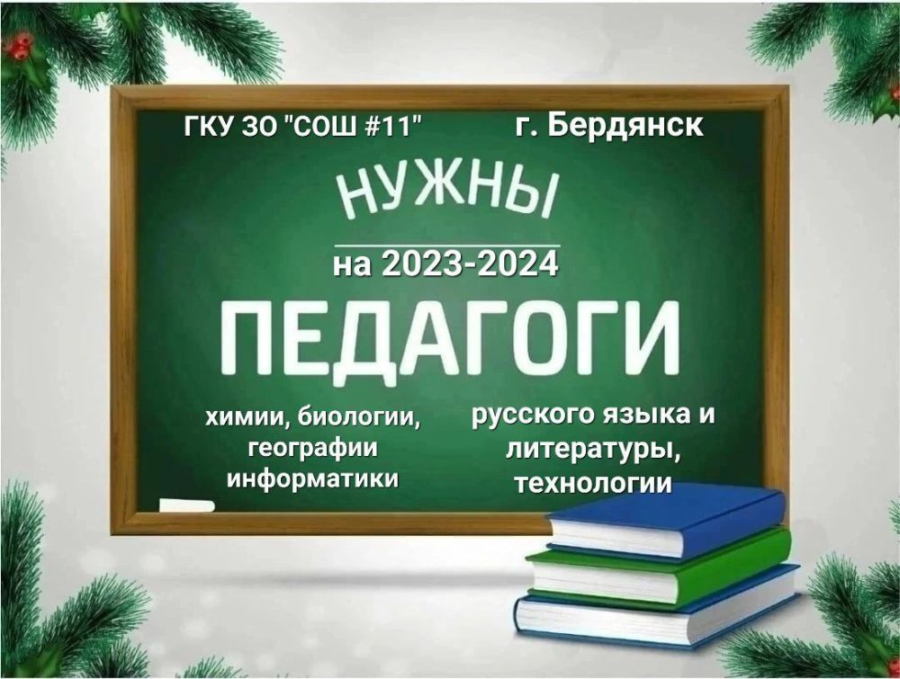 � ������ 2023-2024 �������� ���� � ����� � ����������� ����� � ��� �� �������� ������������������� ����� �11� �.�������� ������� ��������: