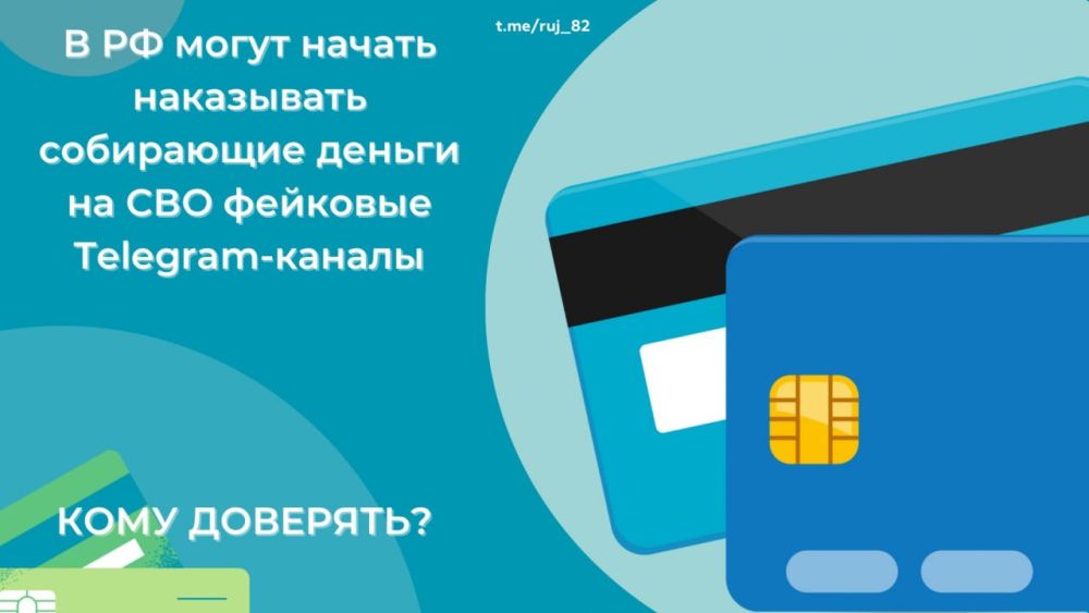 � �� ����� ������ ���������� ���������� ������ �� ��� �������� Telegram-������