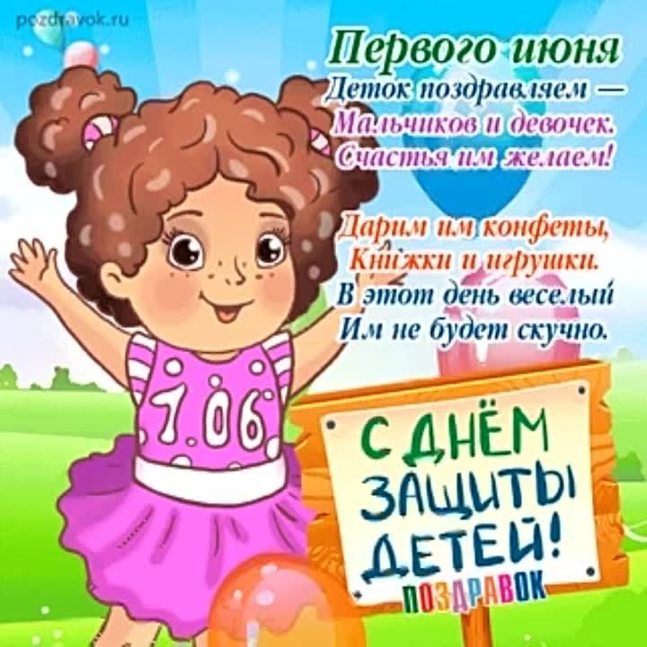 ������� 01.06.2023�. � ����� ������ ���������� ������������� ���� ������ �����, � �� ����������� ���� �����, ������������� ������ �������� ���������� ���������� �.��������� � �� ��������� � ���� ������������� ����������!