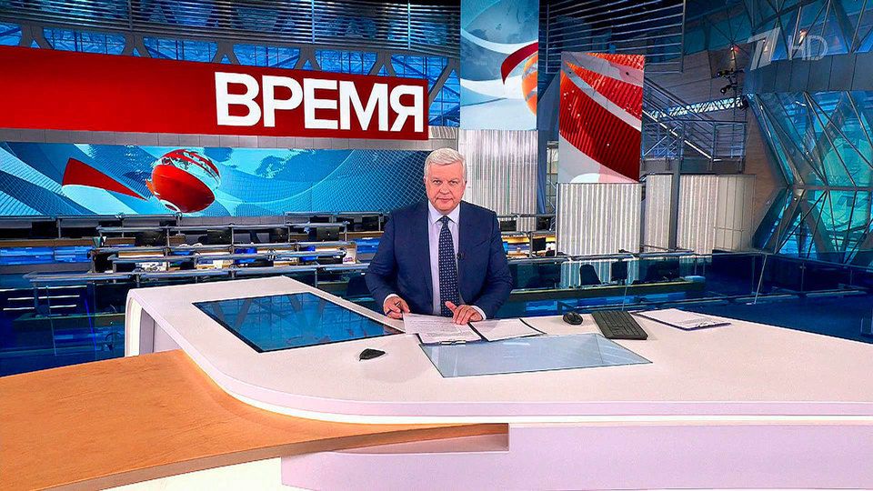 Выпуск программы «Время» в 21:00 от 02.06.2023