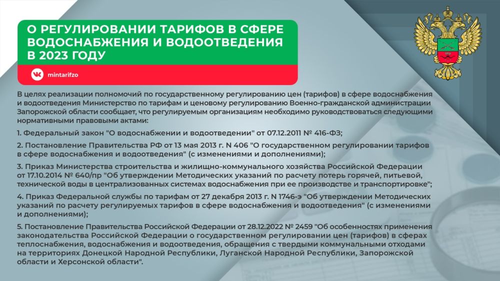 ���������� ��� ������������ ����������� � ������������� ������� � ����� ������������� � ������������� � 2023 �