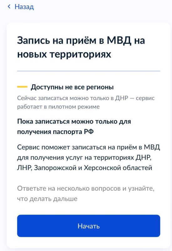 ������ ������: ������ �� ����� � ��� �� ����� �����������