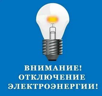 ���������� ����������� ����� ������������� ����� ��� ������� ������� ����������� � ���, ��� 06.06.2023 � 08.00 �� 17.00 � ����� � ����������� �������� ��������� �����, ����� ������������� �������������� � ���������� ������: