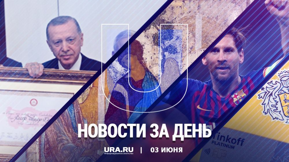 ������ ������� � ������ �������, 3 ����:
