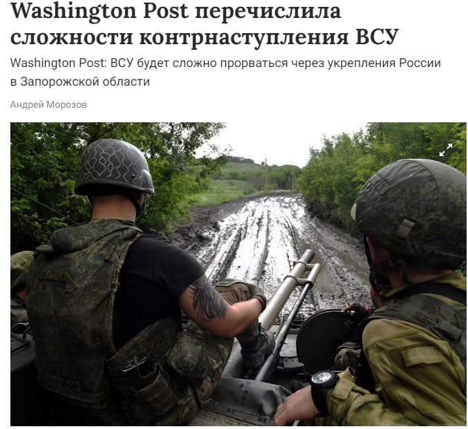 The Washington Post ��������, ��� ������ ���������� ����������� ������� � ���������� ���������, � ����� ��� ����� ����������...