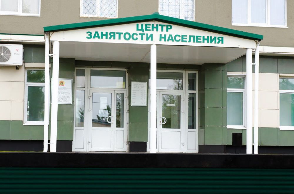 Жители ДНР и ЛНР, Запорожской и Херсонской областей смогут обращаться в центры занятости по месту пребывания, то есть в других регионах