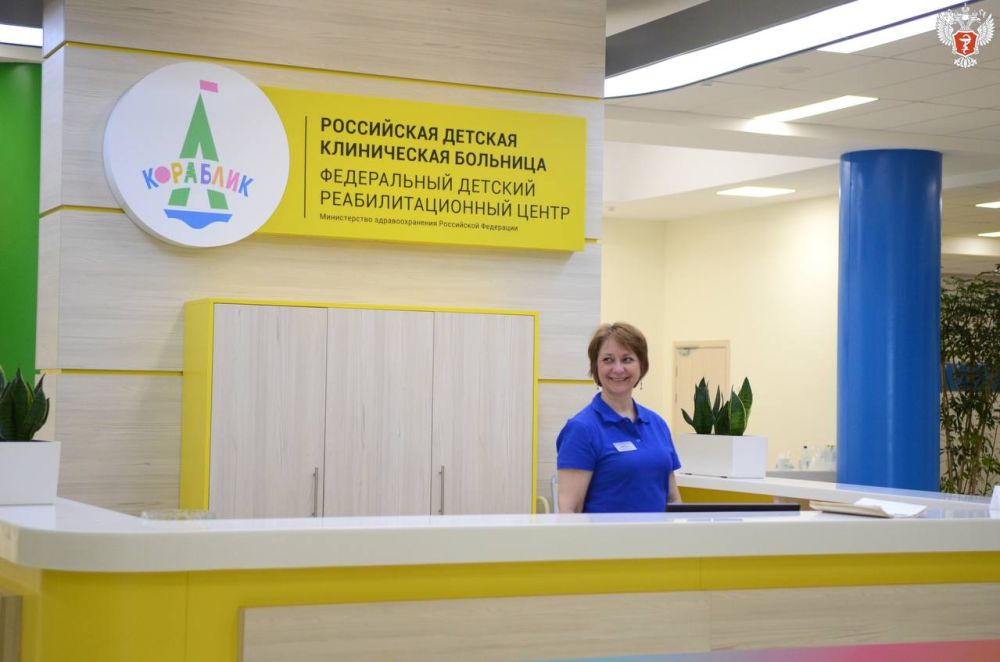 Дети из новых регионов России уже проходят реабилитацию в новом Федеральном детском реабилитационном центре РДКБ Минздрава России