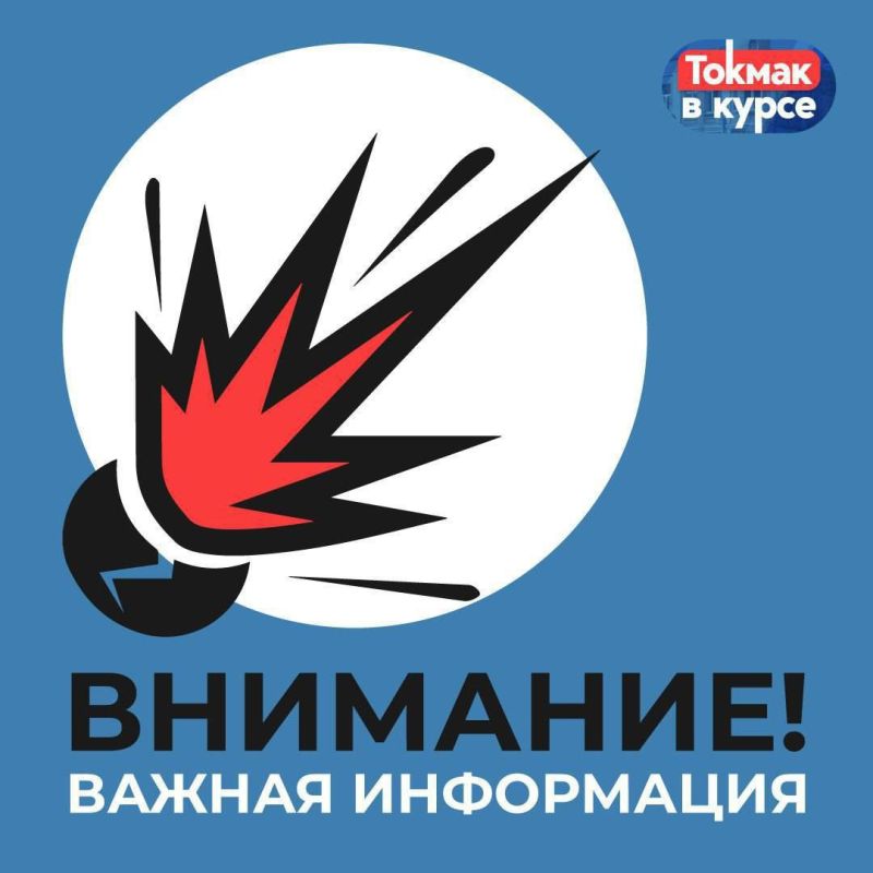 Боевики ВСУ обстреляли Токмак