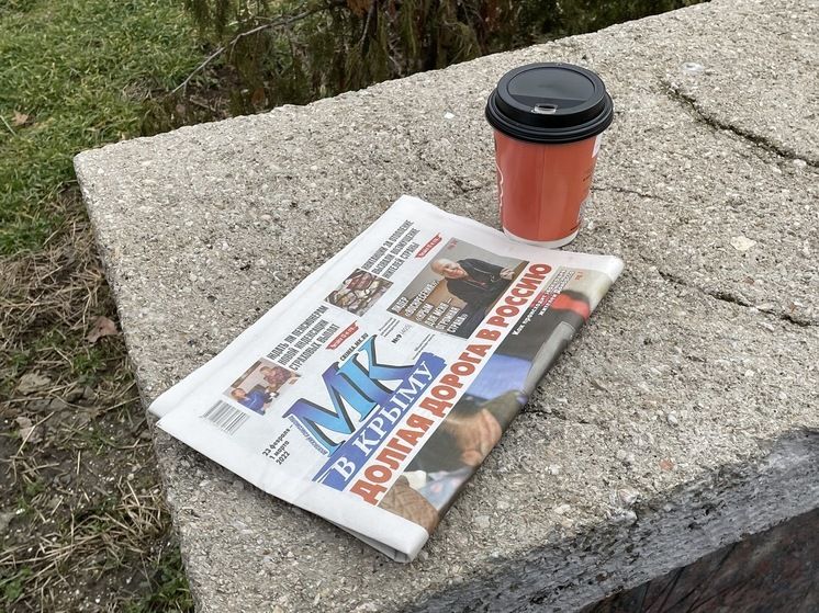 Топ-3 новости Крыма: взрывоопасная игрушка и дополнительные выходные