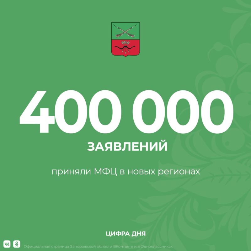 ������� ���� ���������� ��� � ���, ����������� � ���������� �������� ���� ������� ����� 400 ����� ���������