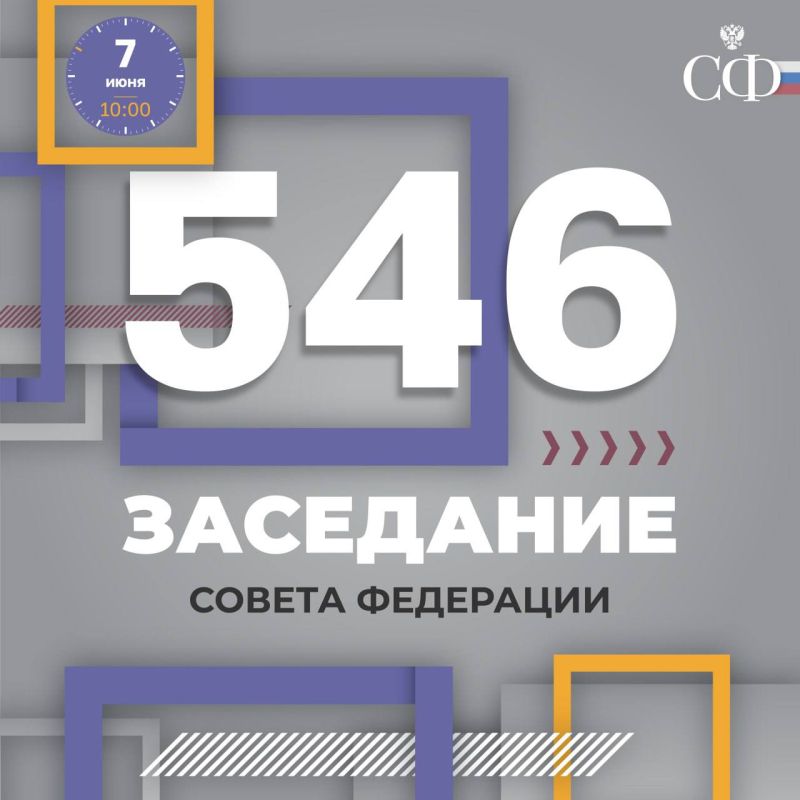 ������� ������: �������� ������� � 546 ��������� ������ ���������