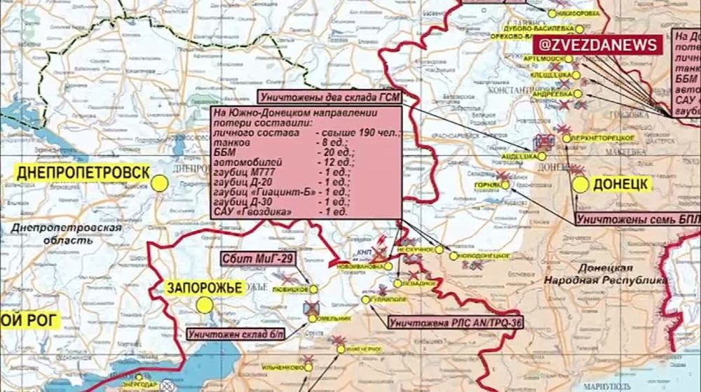 ����� �����: ������ �� �� �� ��������� �� 7 ���� 2023 �