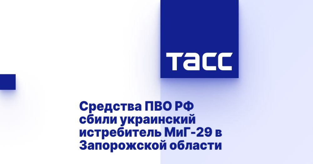 �������� ��� �� ����� ���������� ����������� ���-29 � ����������� �������