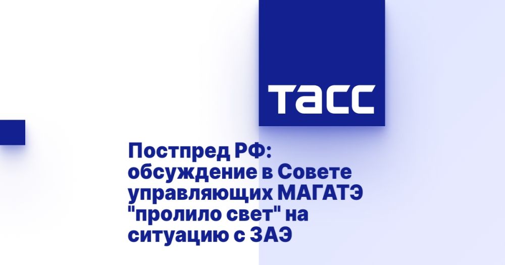 �������� ��: ���������� � ������ ����������� ������ "������� ����" �� �������� � ���