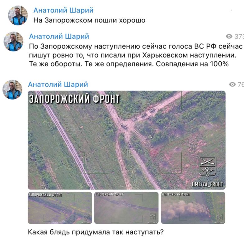 Сергей Колясников: На Запорожском пошли хорошо