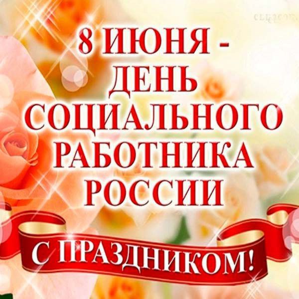 8 ���� � ���� ����������� ��������� ������