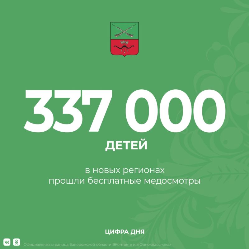 �� ������ �������� ������������� ������ �� �������� ���������� �������� ������� ���������, � ��� � ���, ����������� � ���������� �������� ���������� ����������� ������� ������ ����� 337 ����� �����