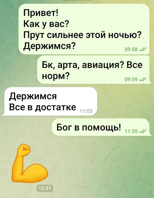 ���� ������: ��� � ������������ �����������