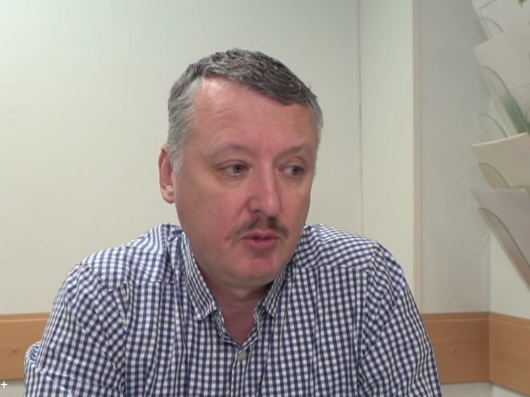 Стрелков предрек «кровавое сражение» в зоне СВО